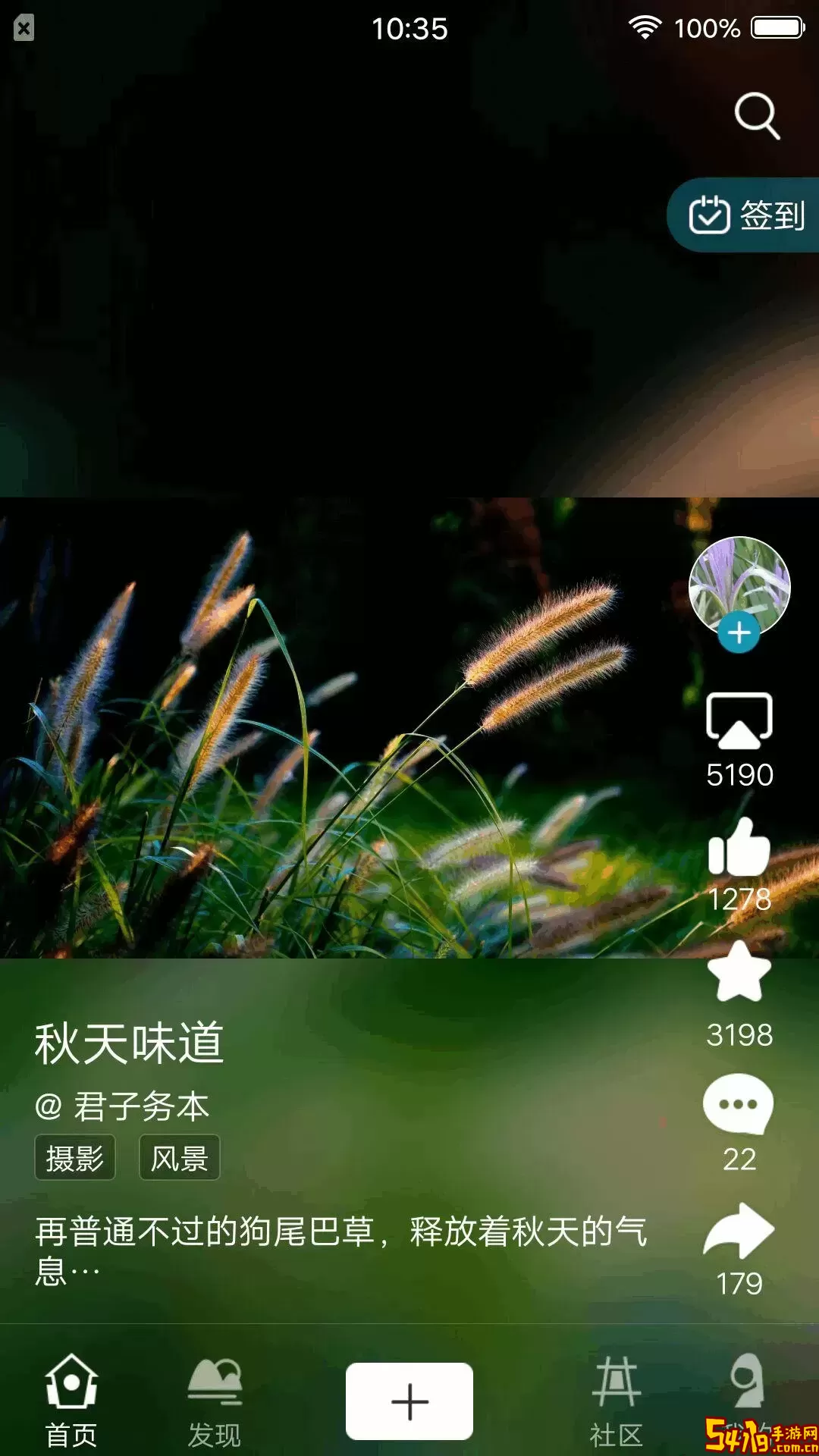 BOE画屏安卓版下载