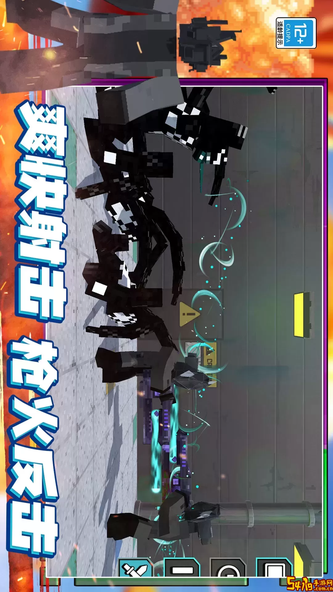 地下城枪神下载手机版