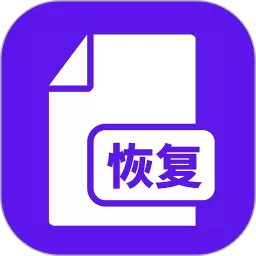 恢复大师安卓版下载