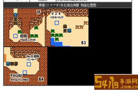 重装机兵隐藏物品详解攻略：具体位置与获取方法图2