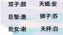 诛仙女孩子游戏昵称