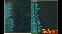 校园修神录56装备合成顺序