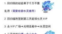 洛克王国星辰塔宠物兑换攻略：推荐宠物大全