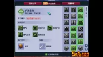 梦幻西游化生寺魔耐敏加点推荐：从2魔2耐1敏到2耐2体1魔的转换攻略