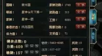 御龙在天游戏历史回顾：首次发布及公测年份全解析