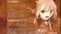 校园修神录Saber专属武器升级攻略与技巧解析