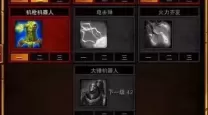 火炬之光2工程师属性加点攻略-火炬之光2工程师人物加点