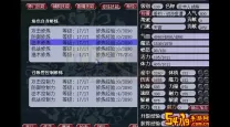 梦幻西游109天宫初始属性全面解析与属性要求详解