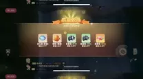 摩尔庄园胭脂鱼什么时候结束-摩尔庄园胭脂鱼什么时候结束的