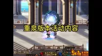 dnf召唤师二觉任务在哪里接