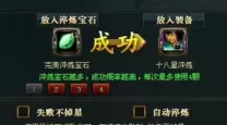 御龙在天11周年礼包大揭秘：获取礼包码的最佳攻略与技巧