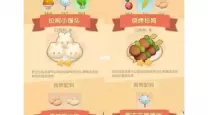 摩尔庄园拉姆菌金枪饼怎么做-摩尔庄园拉姆菌怎么做菜