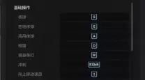 NBA2K Online战术使用技巧与最新教学攻略解析