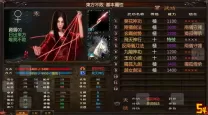 金庸群侠传傲剑狂刀遗忘武功