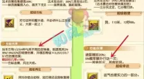 梦幻西游43个超级技能全解析，精彩内容不容错过！