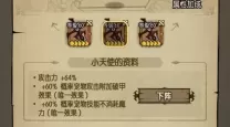 贪婪洞窟暴击吸血流完美加点-贪婪洞窟暴击吸血流加点图片