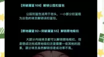 NBA2KOL街头技巧全攻略：全面教学与实战技巧解析