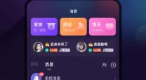 摩尔庄园手游毛毛菇炒蛋食谱-摩尔庄园手游毛毛菇炒蛋怎么做