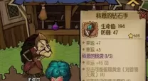 贪婪洞窟1各种卡bug大全-贪婪洞窟1各种卡bug大全2023