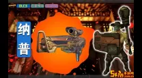 无主之地3橙色武器掉落地点-无主之地3橙色武器怎么获得