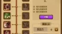贪婪洞窟40层boss攻略-贪婪洞窟40层boss要求