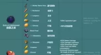 方舟生存进化仙境生物代码大全-方舟生存进化仙境所有生物