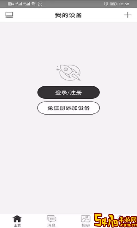 视优云<a href=https://www.54119.com.cn/yxhj/kdsjyxhj/ target=_blank>手机</a>版下载