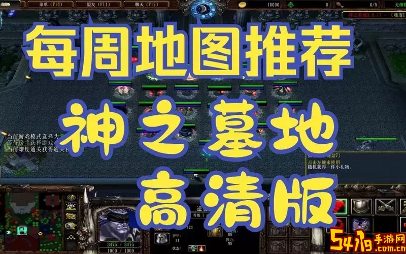 神之墓地2.6版本：如何复活玄缘及其回家策略图2