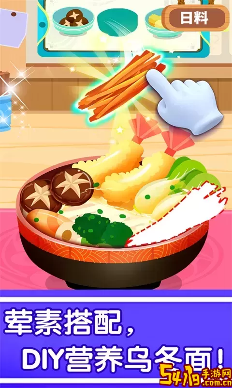 奇妙世界美食游戏手机版