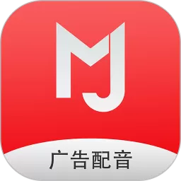 叫卖广告录音2024最新版