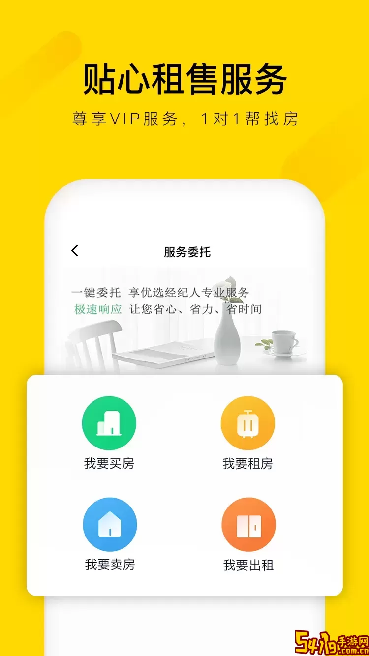 悠居客老版本下载