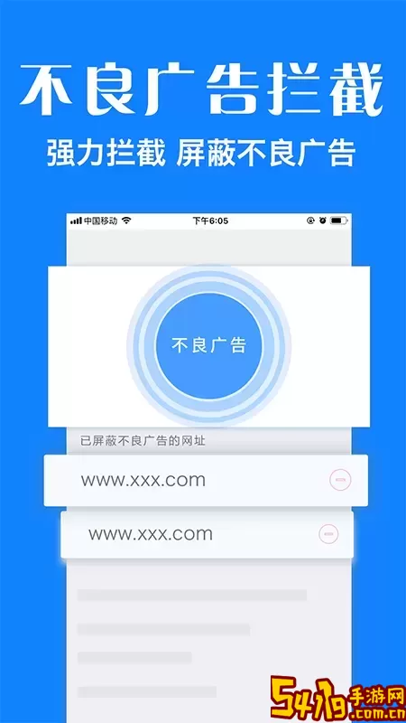 浏览器plus安卓版最新版