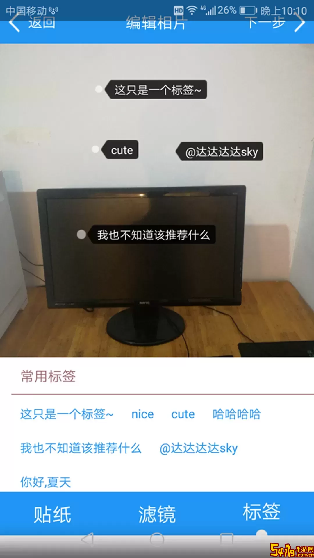 照相机大全官网版app