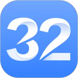 32学苑下载正版