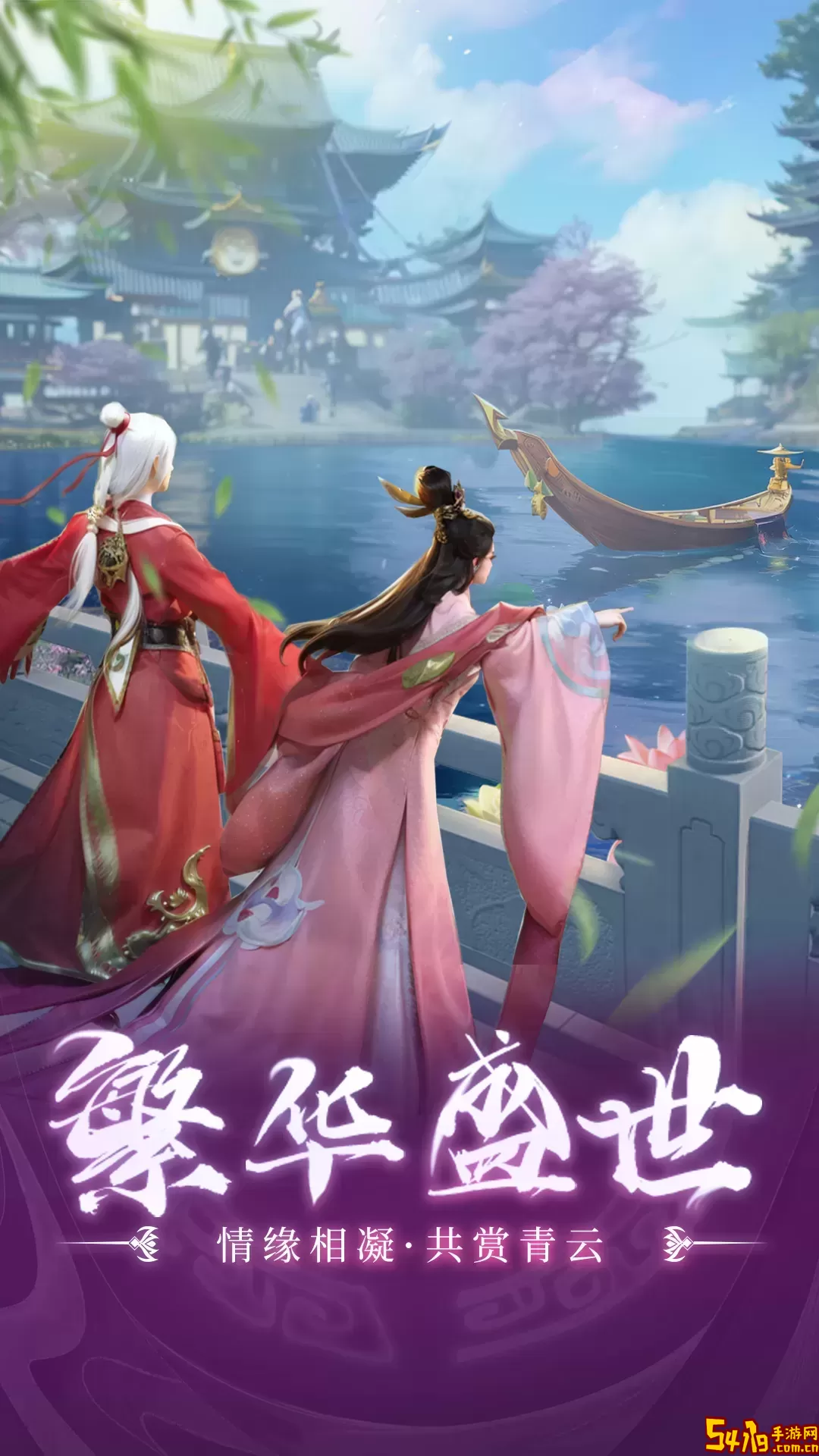 青云传最新版2024
