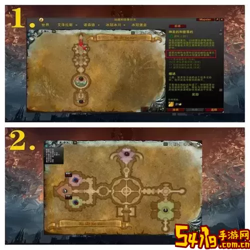 魔兽世界父亲的职责任务怎么做图2