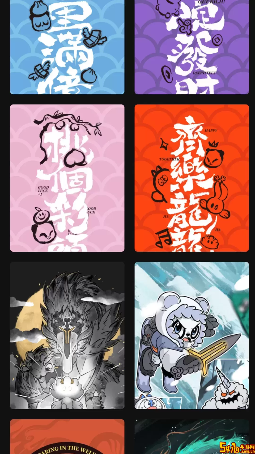 九天壁纸免费下载