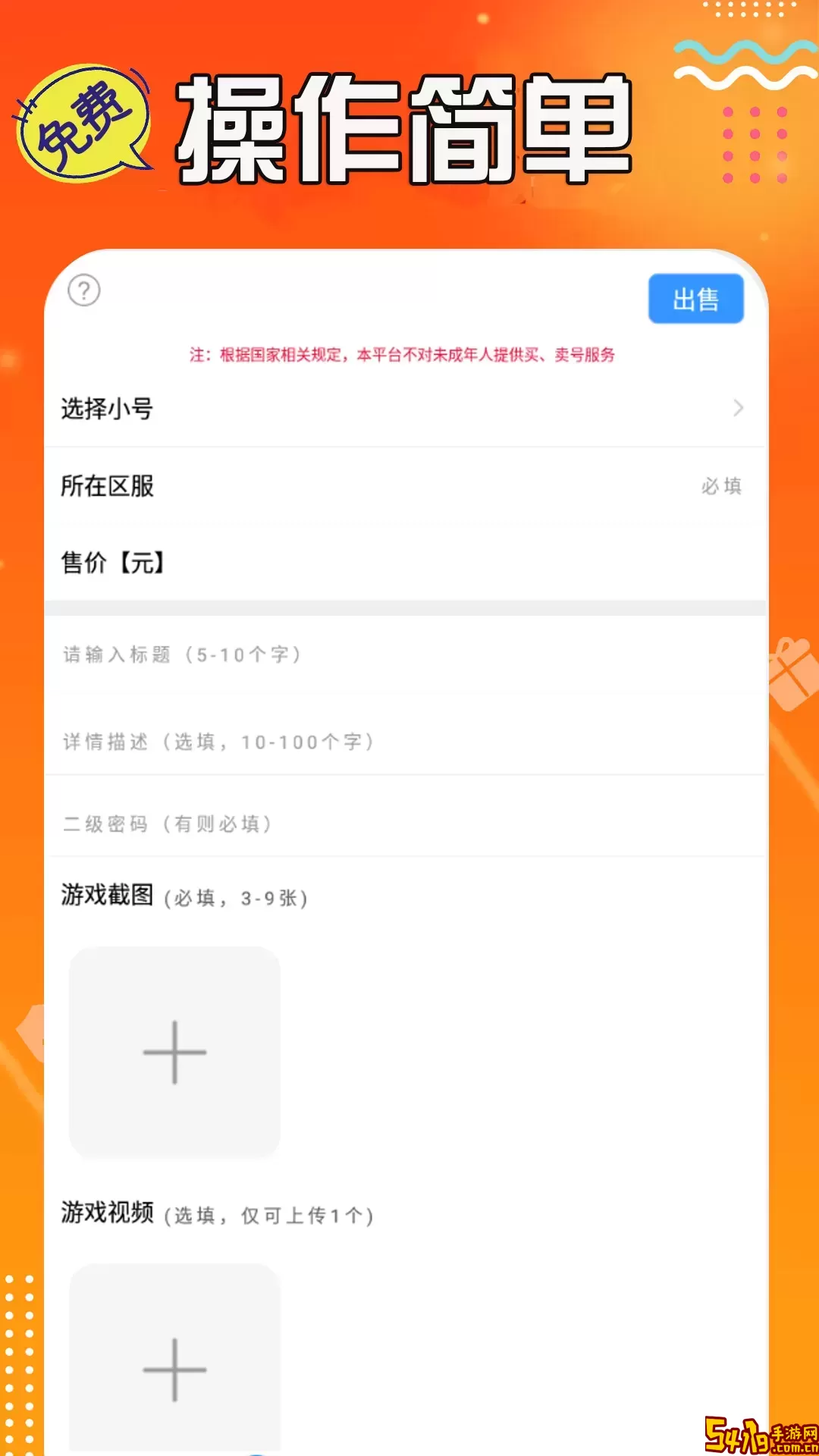 0.05折安卓版最新版