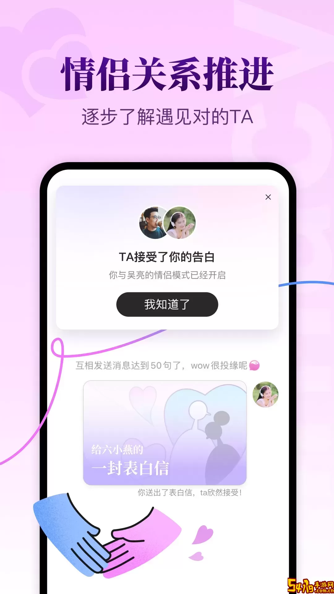 而立下载官方版