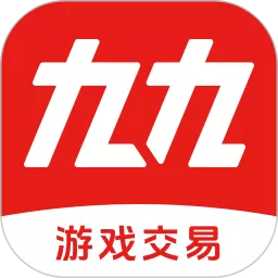 九九交易行官方免费下载