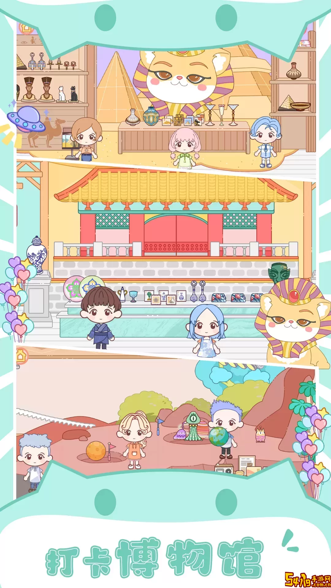托卡完美小家官网手机版