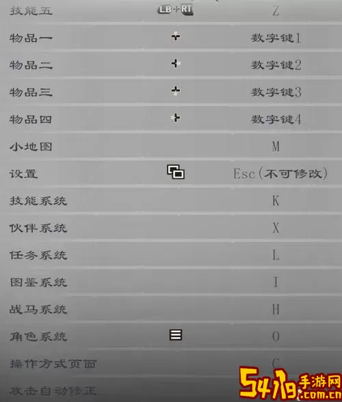 赵云传重制版作弊码怎么输入图1