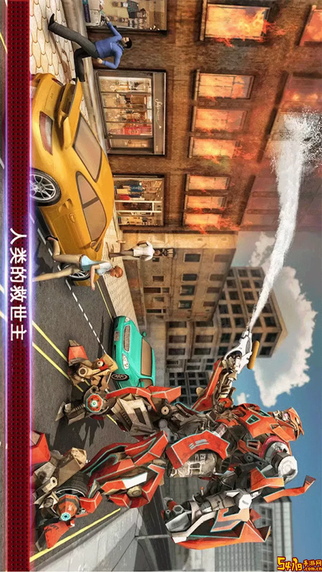 超级变形机甲安卓版最新
