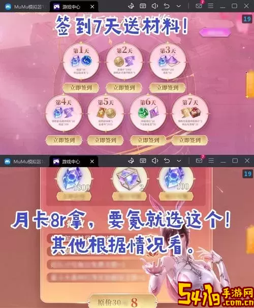 诛仙手游福利兑换码2022图3