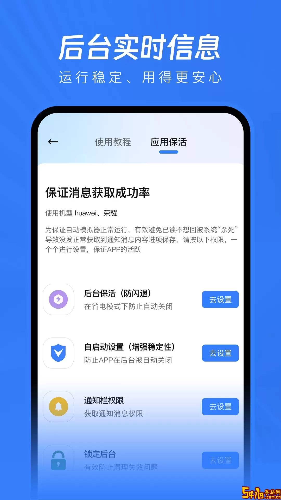 包聊安卓最新版