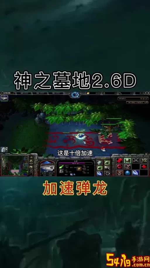 神之墓地3.8.1全攻略：通关技巧与秘籍分享图1