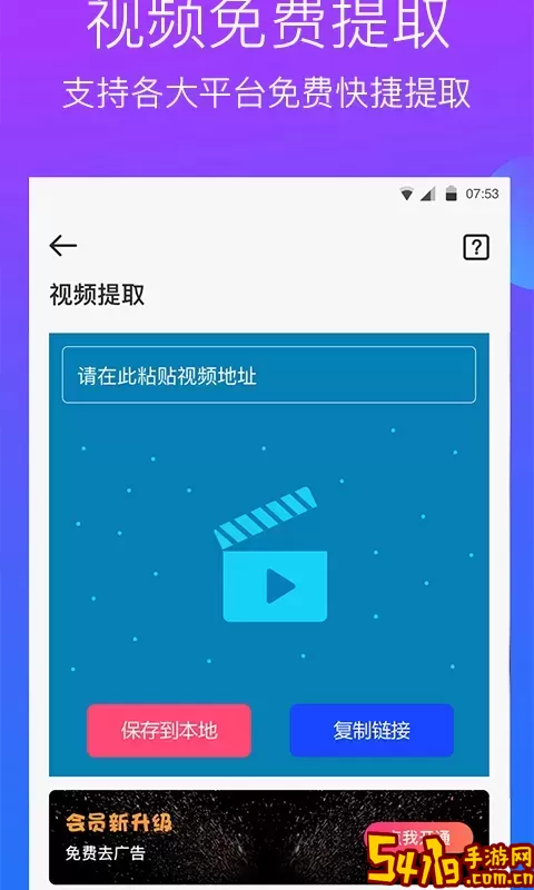 水印工作室免费下载