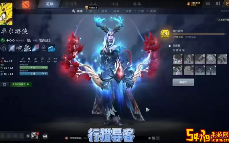 卓尔游侠任务2500图2