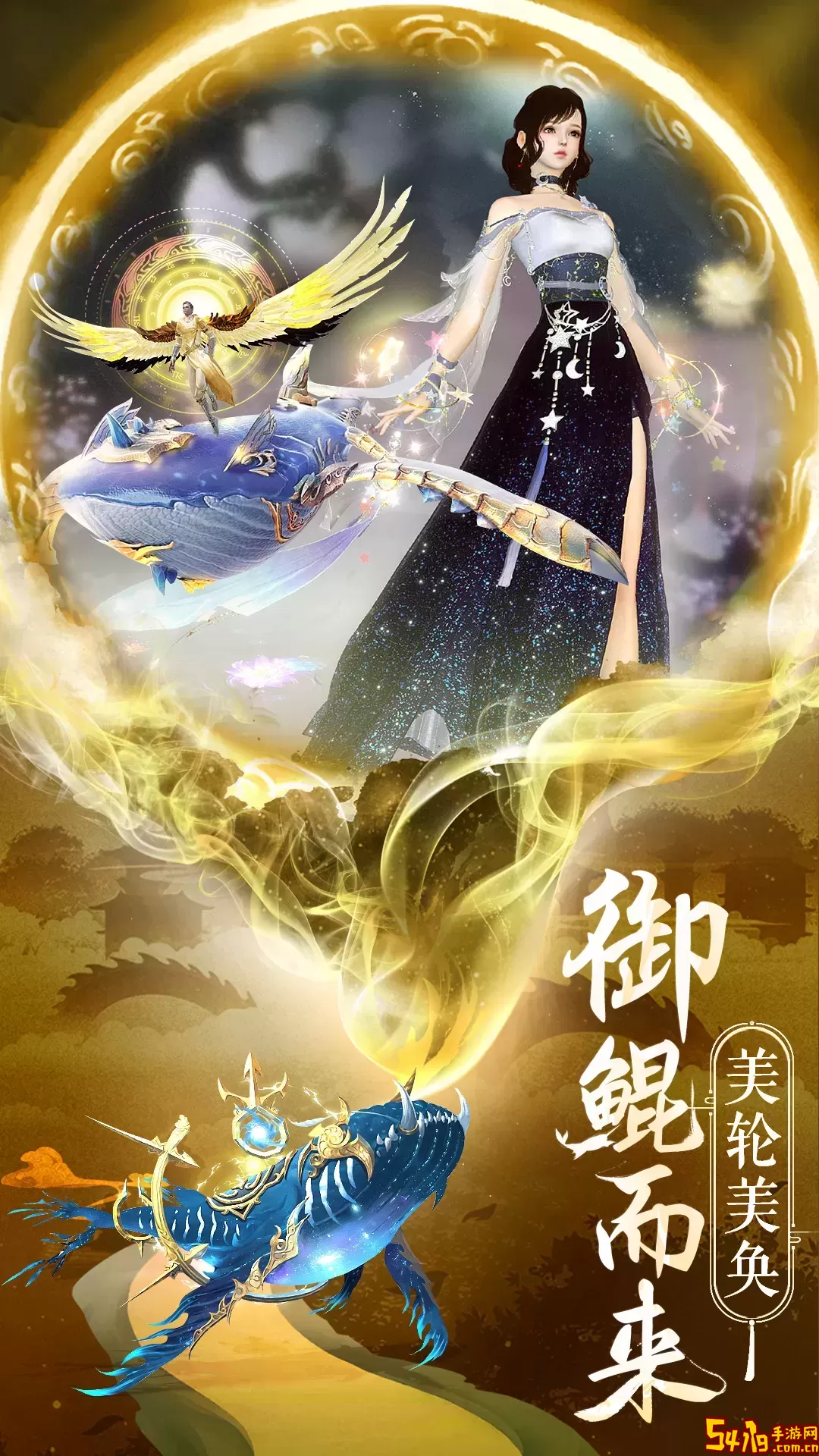 梦幻诸石下载免费版