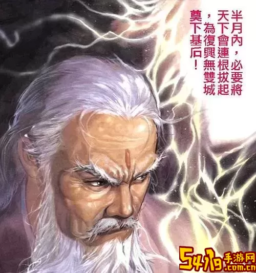 校园修神录2怎么没剑圣了呢图1